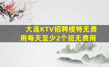 长治酒吧招聘