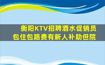 绵阳酒吧招聘